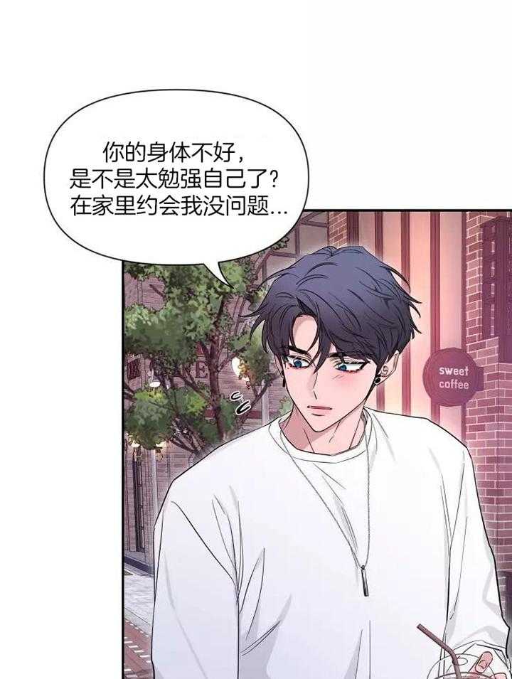 《素描》漫画最新章节第119话免费下拉式在线观看章节第【16】张图片