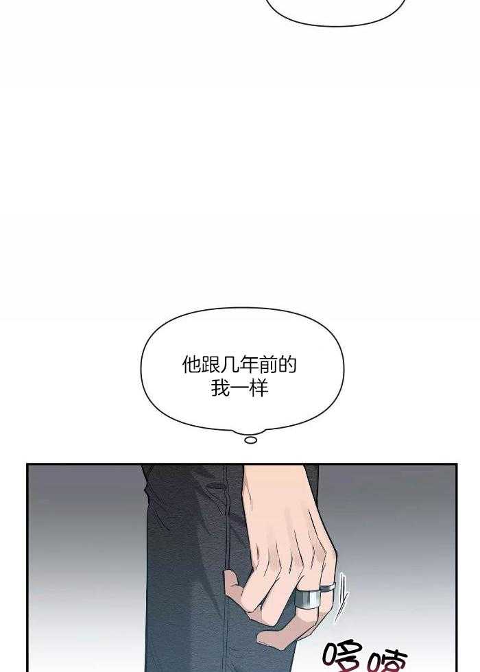 《素描》漫画最新章节第122话免费下拉式在线观看章节第【28】张图片