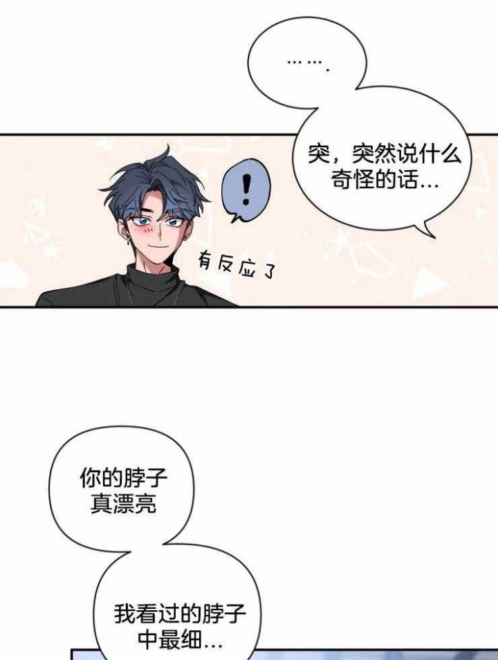 《素描》漫画最新章节第64话免费下拉式在线观看章节第【12】张图片