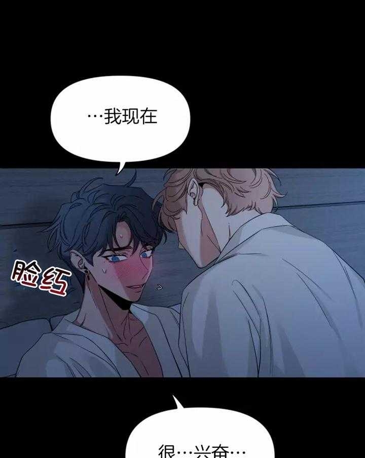 《素描》漫画最新章节第102话免费下拉式在线观看章节第【22】张图片