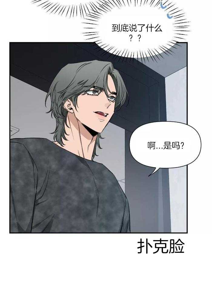 《素描》漫画最新章节第122话免费下拉式在线观看章节第【33】张图片