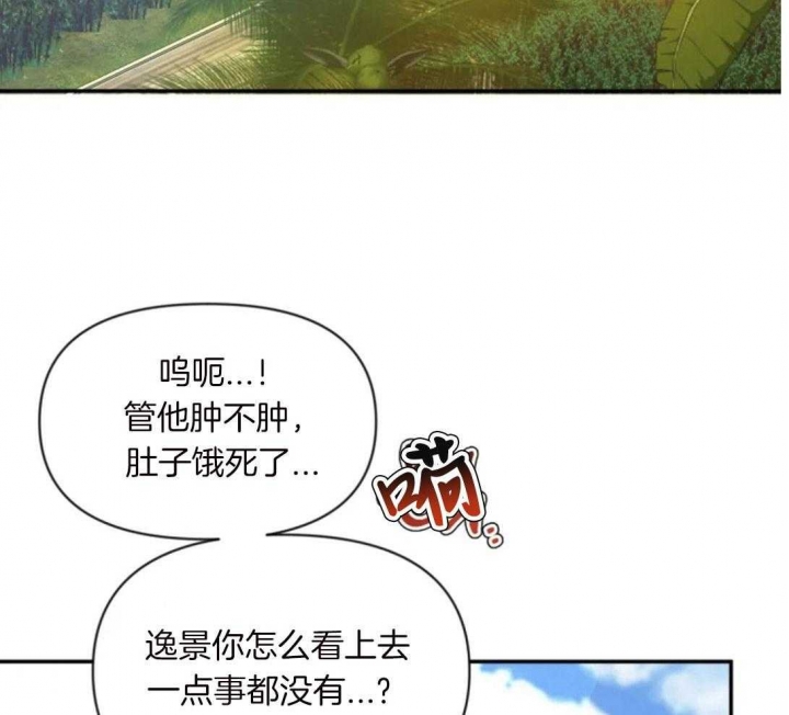 《素描》漫画最新章节第99话免费下拉式在线观看章节第【9】张图片