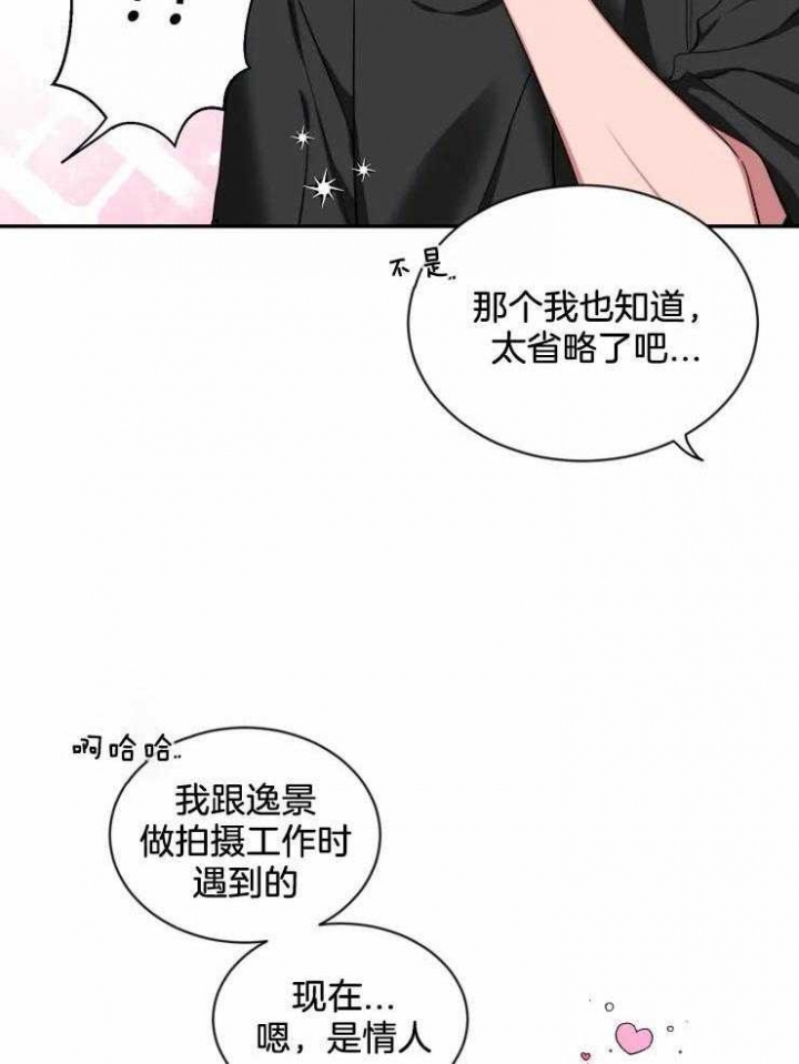 《素描》漫画最新章节第65话免费下拉式在线观看章节第【7】张图片