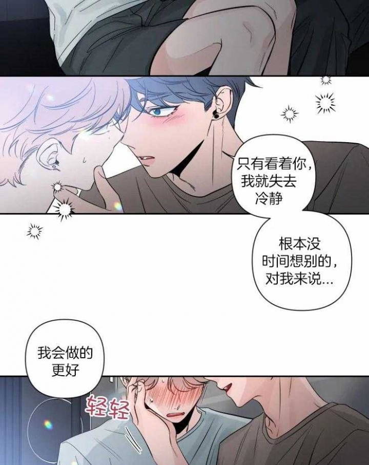 《素描》漫画最新章节第55话免费下拉式在线观看章节第【10】张图片