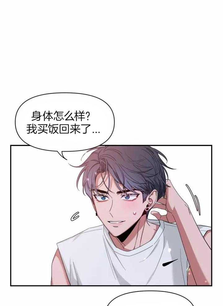 《素描》漫画最新章节第114话免费下拉式在线观看章节第【4】张图片