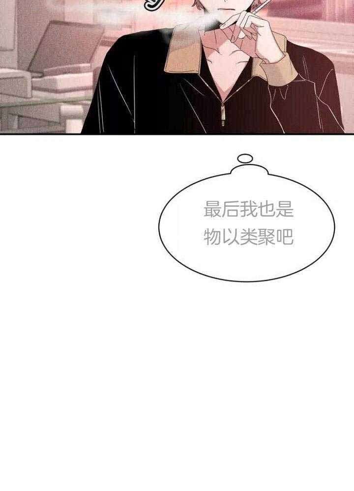 《素描》漫画最新章节第109话免费下拉式在线观看章节第【33】张图片