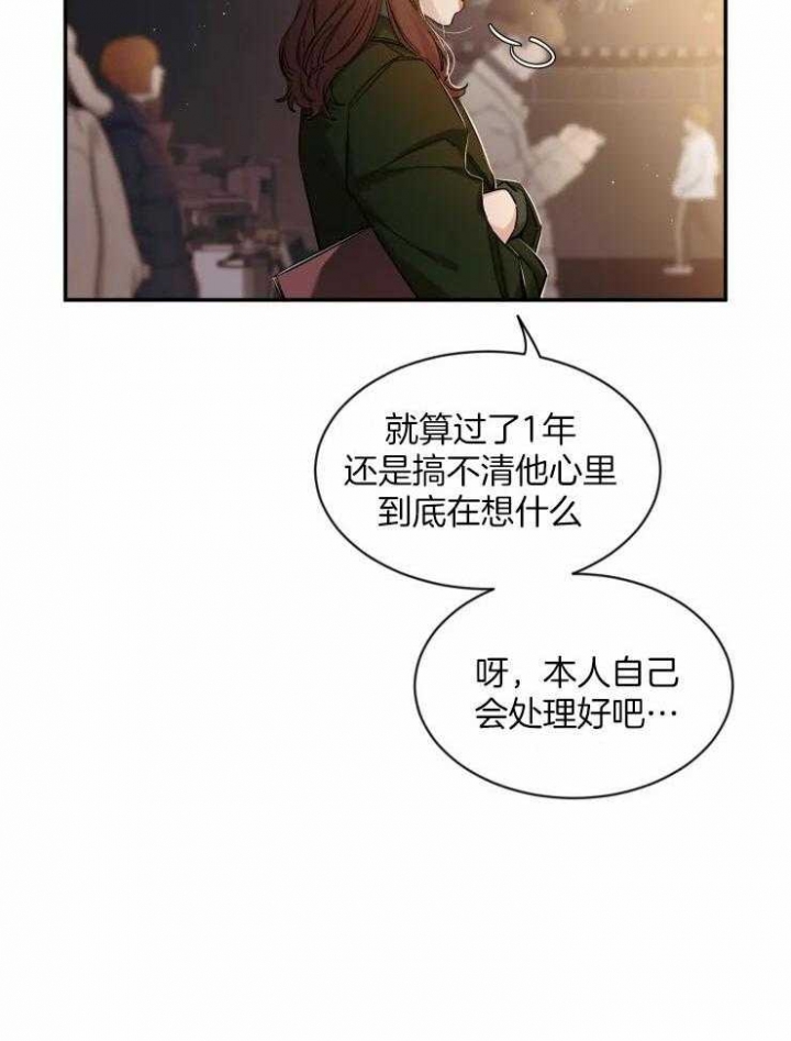 《素描》漫画最新章节第87话免费下拉式在线观看章节第【8】张图片