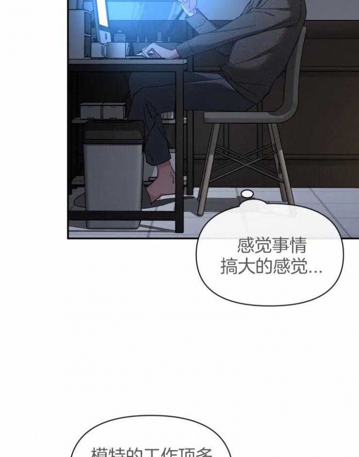 《素描》漫画最新章节第87话免费下拉式在线观看章节第【28】张图片