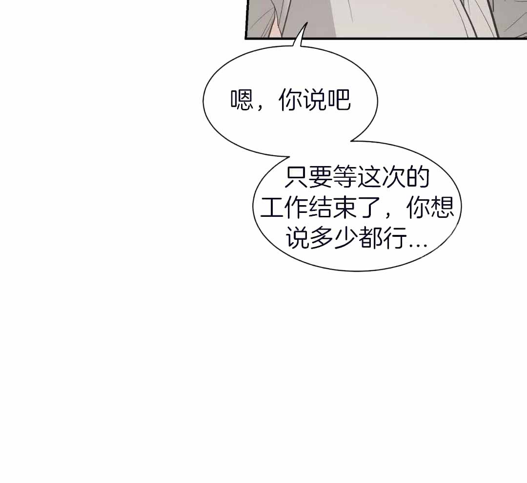 《素描》漫画最新章节第135话免费下拉式在线观看章节第【47】张图片