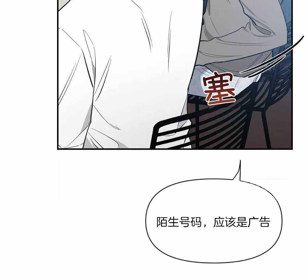 《素描》漫画最新章节第138话免费下拉式在线观看章节第【7】张图片