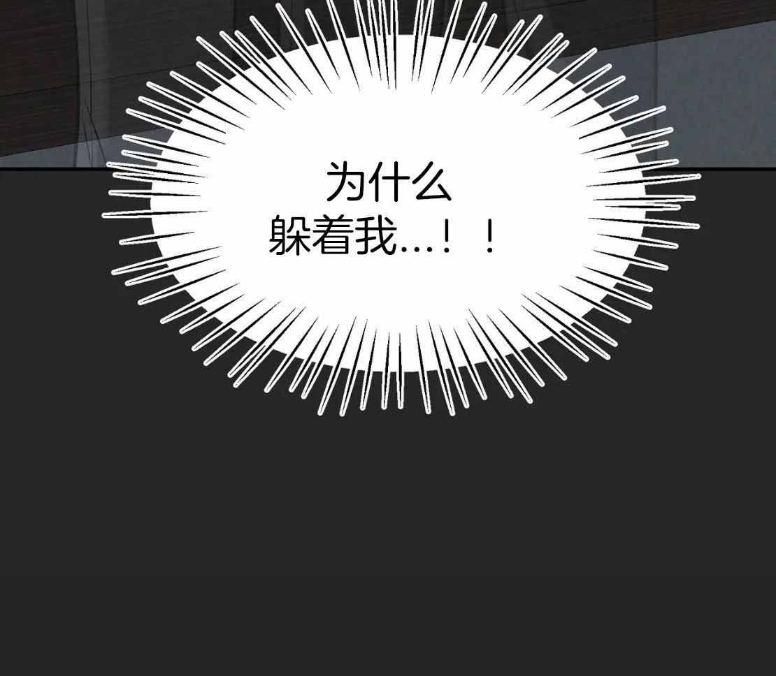 《素描》漫画最新章节第151话免费下拉式在线观看章节第【121】张图片