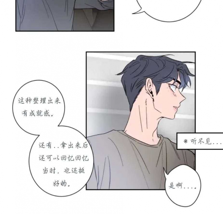 《素描》漫画最新章节第20话免费下拉式在线观看章节第【9】张图片