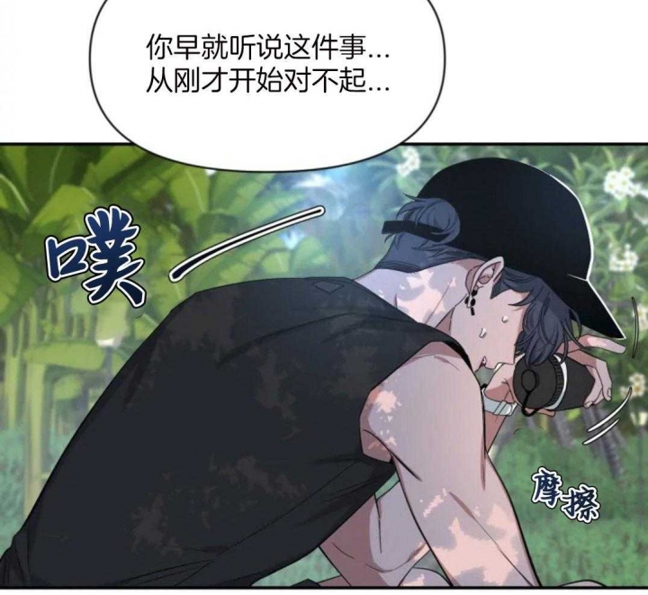 《素描》漫画最新章节第99话免费下拉式在线观看章节第【50】张图片