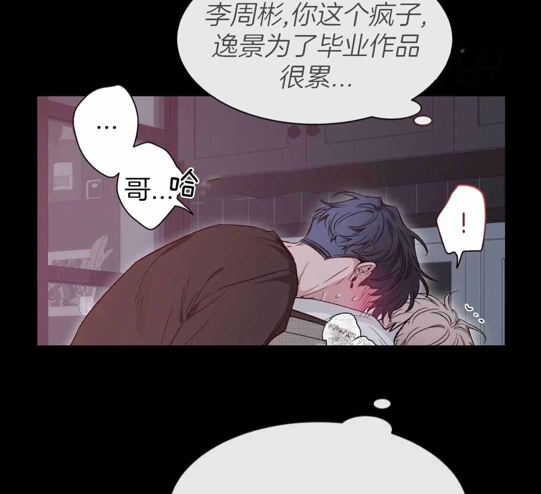 《素描》漫画最新章节第152话免费下拉式在线观看章节第【49】张图片