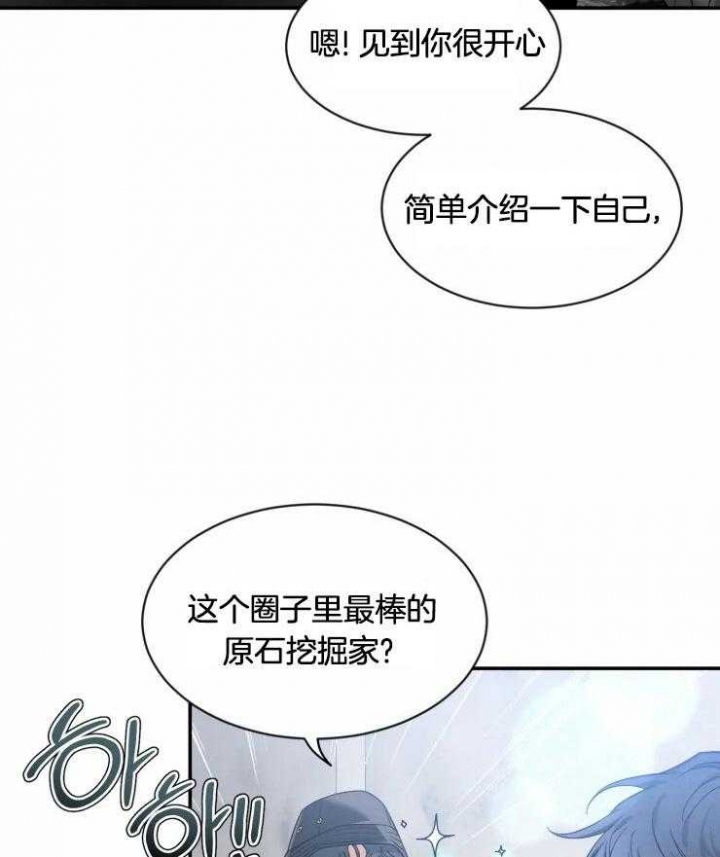 《素描》漫画最新章节第94话免费下拉式在线观看章节第【31】张图片