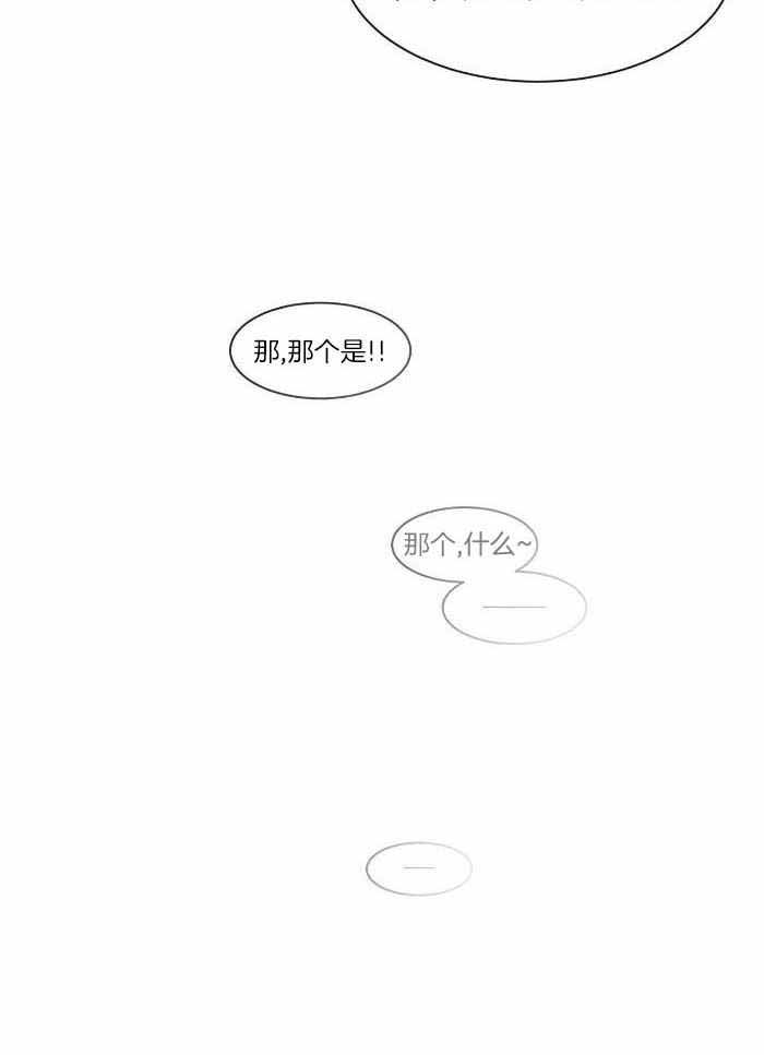 《素描》漫画最新章节第128话免费下拉式在线观看章节第【15】张图片