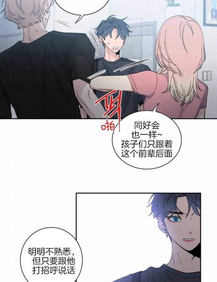 《素描》漫画最新章节第56话免费下拉式在线观看章节第【12】张图片