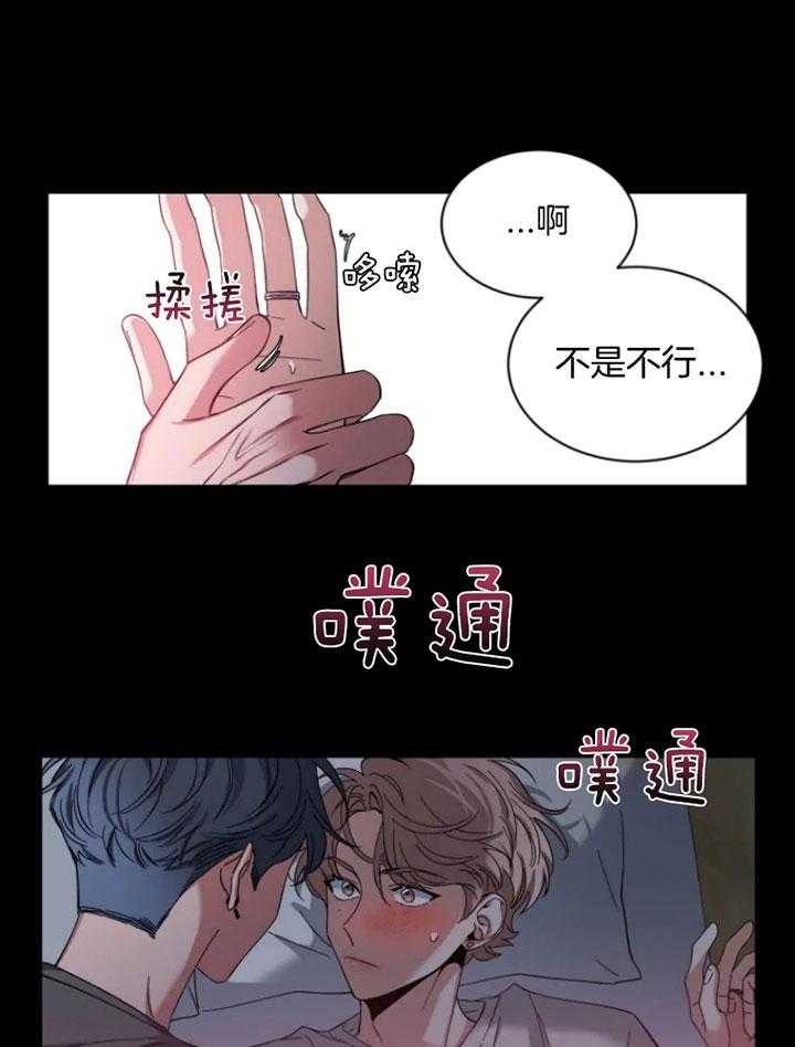 《素描》漫画最新章节第69话免费下拉式在线观看章节第【1】张图片