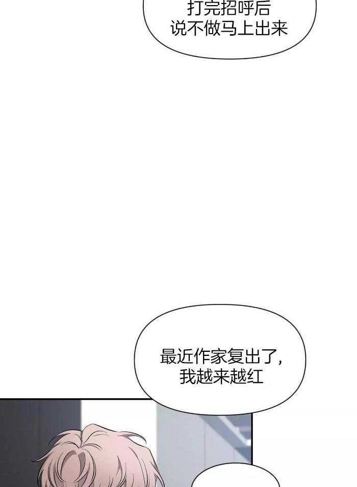 《素描》漫画最新章节第124话免费下拉式在线观看章节第【6】张图片