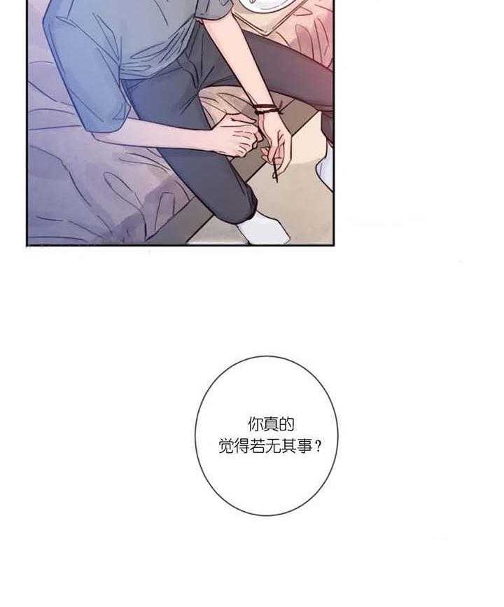 《素描》漫画最新章节第6话免费下拉式在线观看章节第【11】张图片