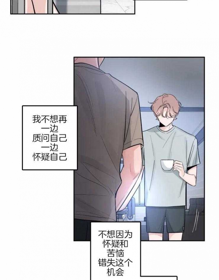 《素描》漫画最新章节第50话免费下拉式在线观看章节第【19】张图片