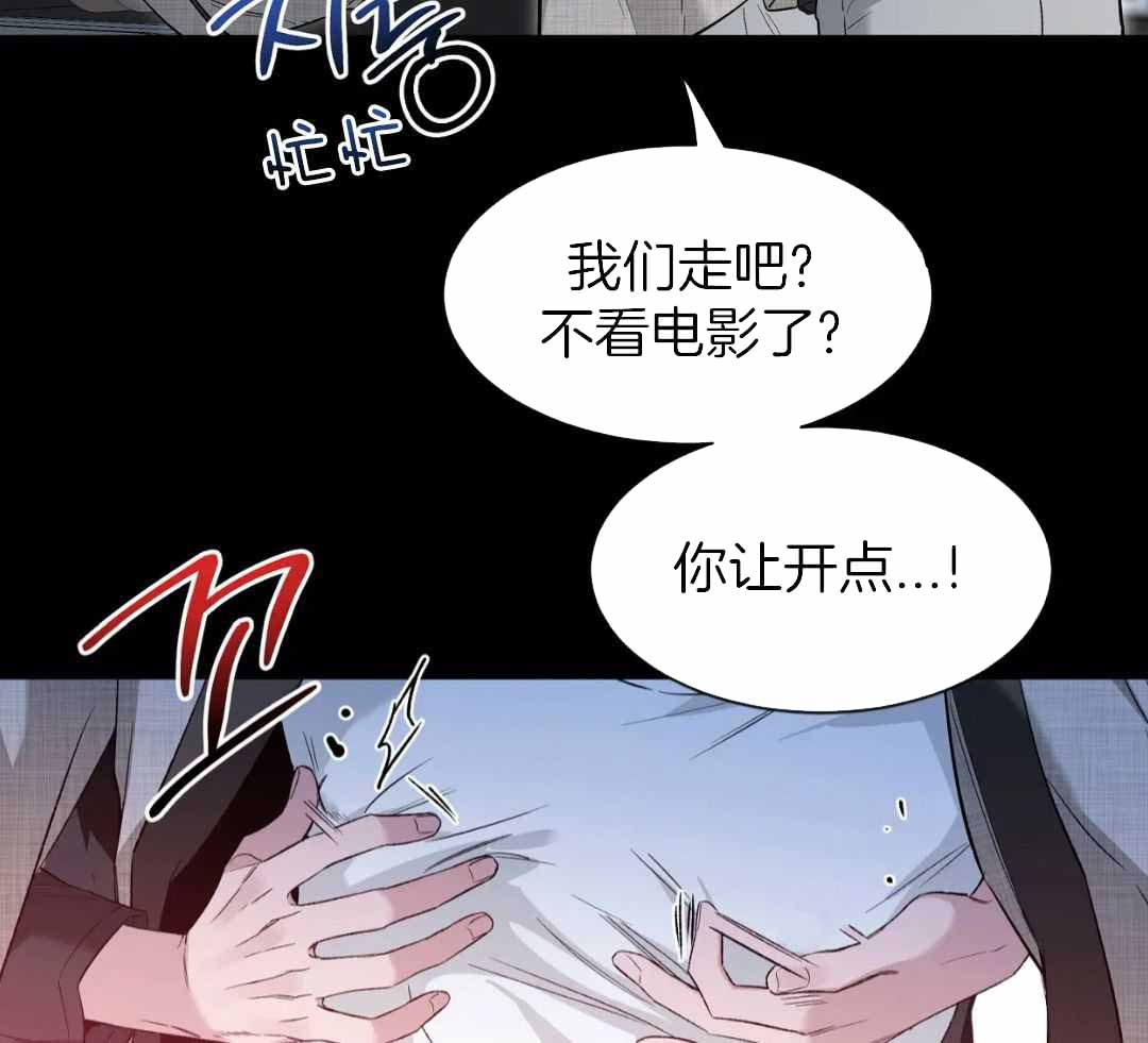 《素描》漫画最新章节第152话免费下拉式在线观看章节第【37】张图片