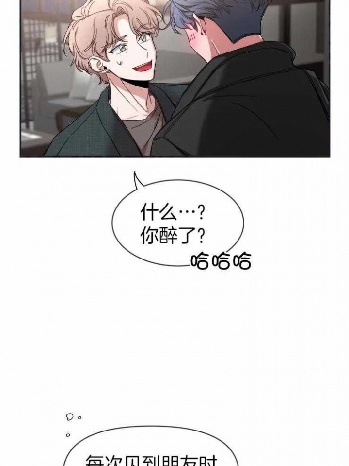 《素描》漫画最新章节第93话免费下拉式在线观看章节第【30】张图片