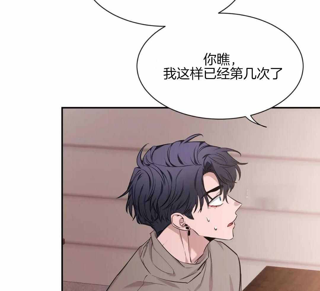 《素描》漫画最新章节第142话免费下拉式在线观看章节第【48】张图片