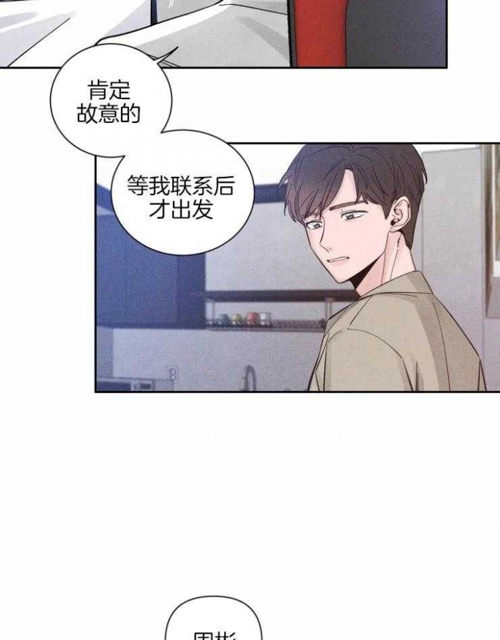 《素描》漫画最新章节第38话免费下拉式在线观看章节第【6】张图片