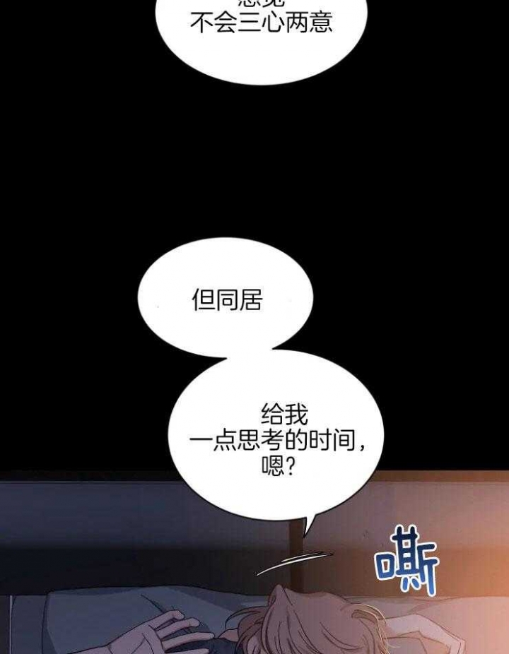 《素描》漫画最新章节第77话免费下拉式在线观看章节第【29】张图片