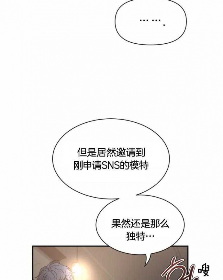 《素描》漫画最新章节第94话免费下拉式在线观看章节第【10】张图片