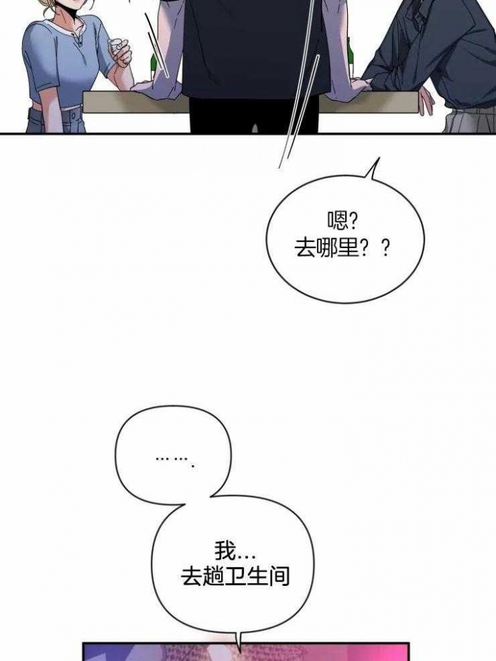 《素描》漫画最新章节第65话免费下拉式在线观看章节第【15】张图片