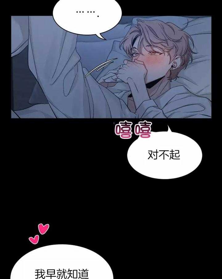 《素描》漫画最新章节第102话免费下拉式在线观看章节第【6】张图片