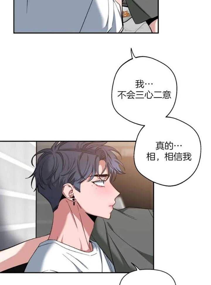 《素描》漫画最新章节第74话免费下拉式在线观看章节第【10】张图片