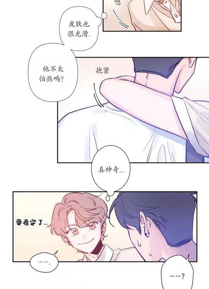 《素描》漫画最新章节第5话免费下拉式在线观看章节第【15】张图片