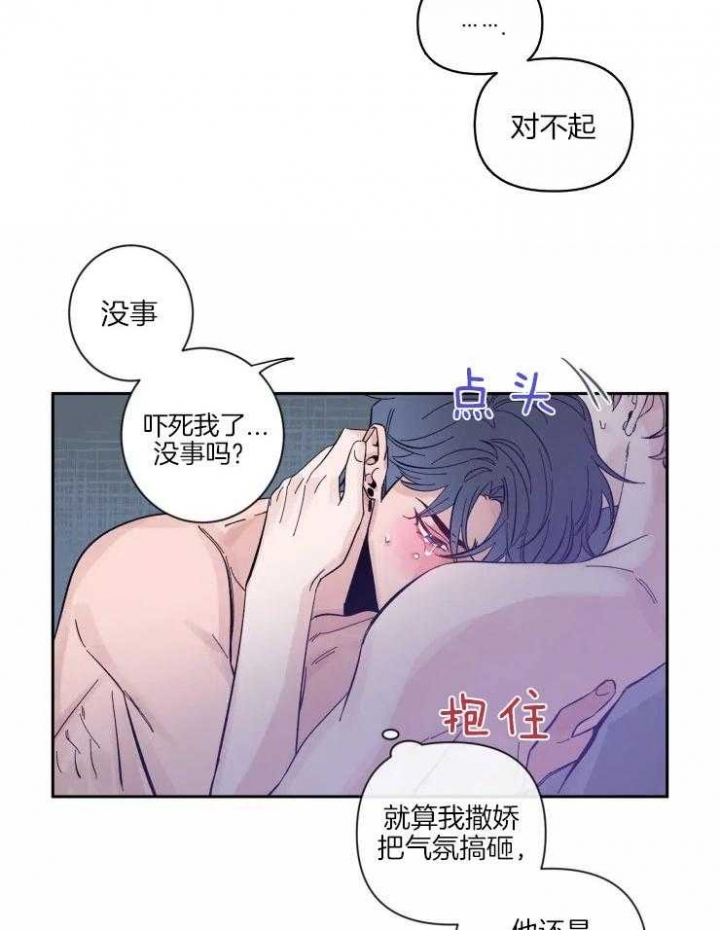 《素描》漫画最新章节第47话免费下拉式在线观看章节第【7】张图片