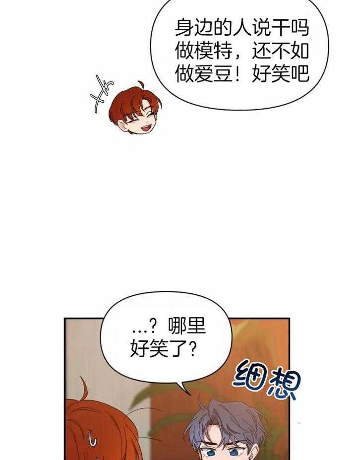 《素描》漫画最新章节第105话免费下拉式在线观看章节第【7】张图片