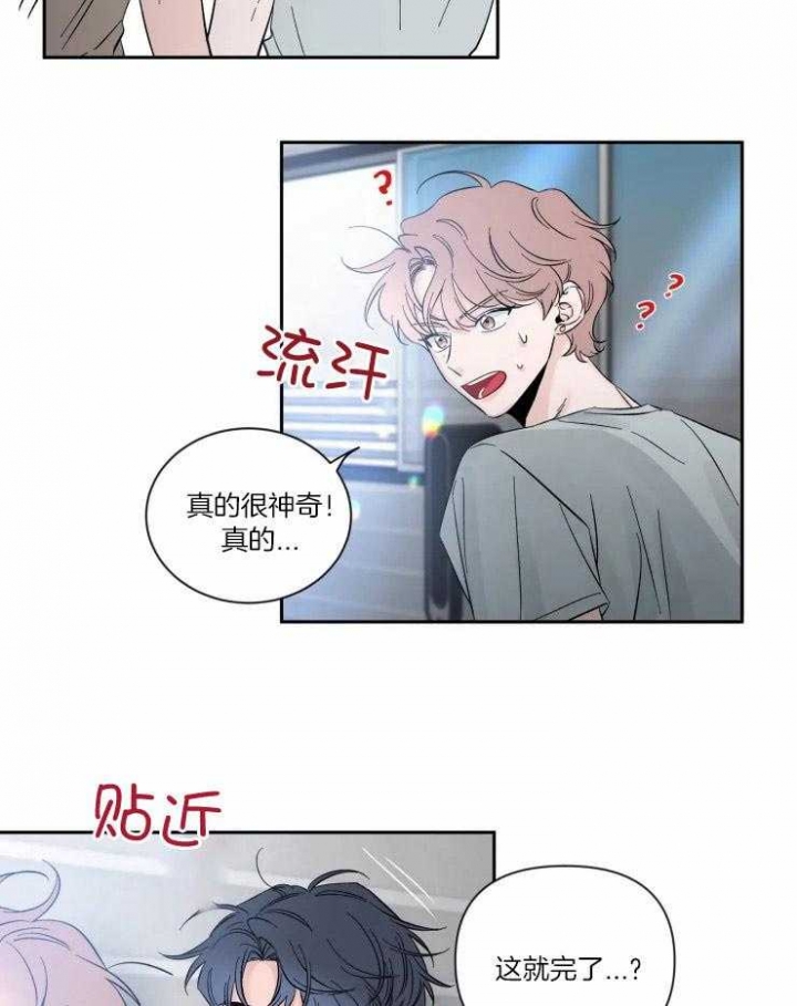 《素描》漫画最新章节第54话免费下拉式在线观看章节第【9】张图片