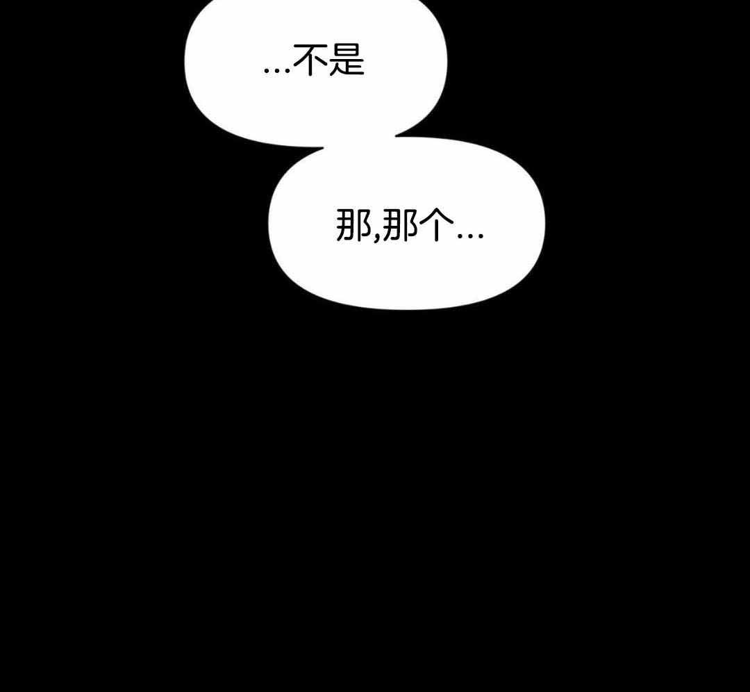 《素描》漫画最新章节第131话免费下拉式在线观看章节第【46】张图片