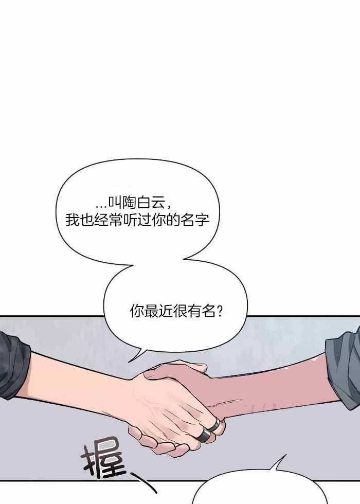 《素描》漫画最新章节第122话免费下拉式在线观看章节第【34】张图片