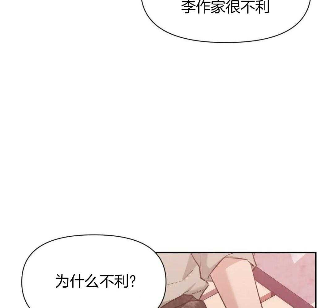 《素描》漫画最新章节第139话免费下拉式在线观看章节第【44】张图片