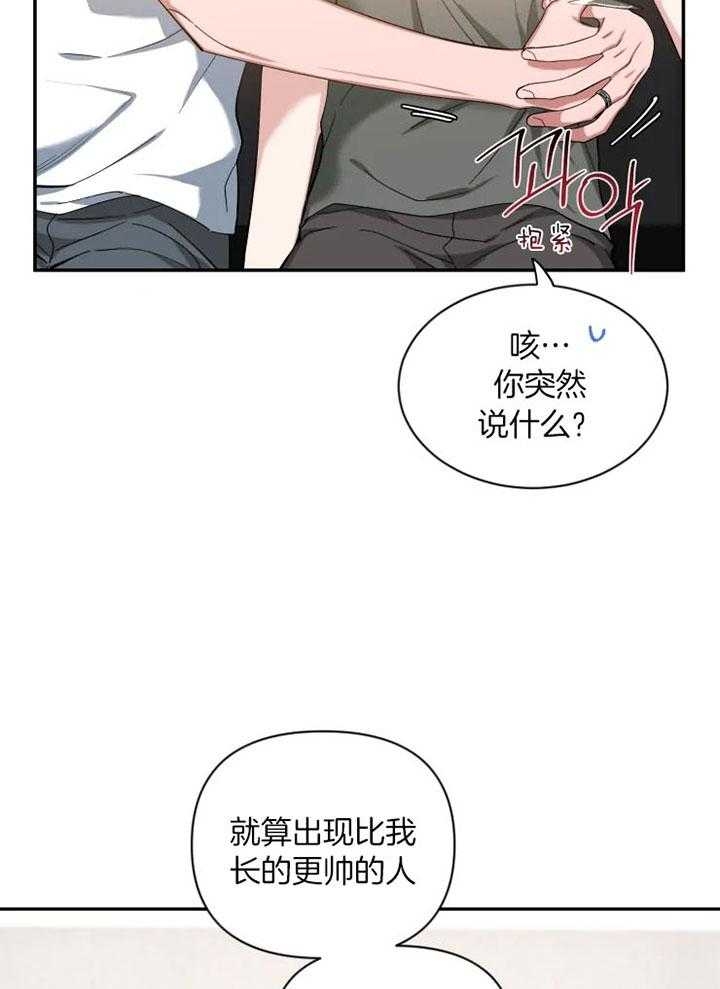 《素描》漫画最新章节第73话免费下拉式在线观看章节第【9】张图片