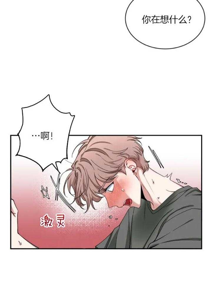 《素描》漫画最新章节第74话免费下拉式在线观看章节第【21】张图片