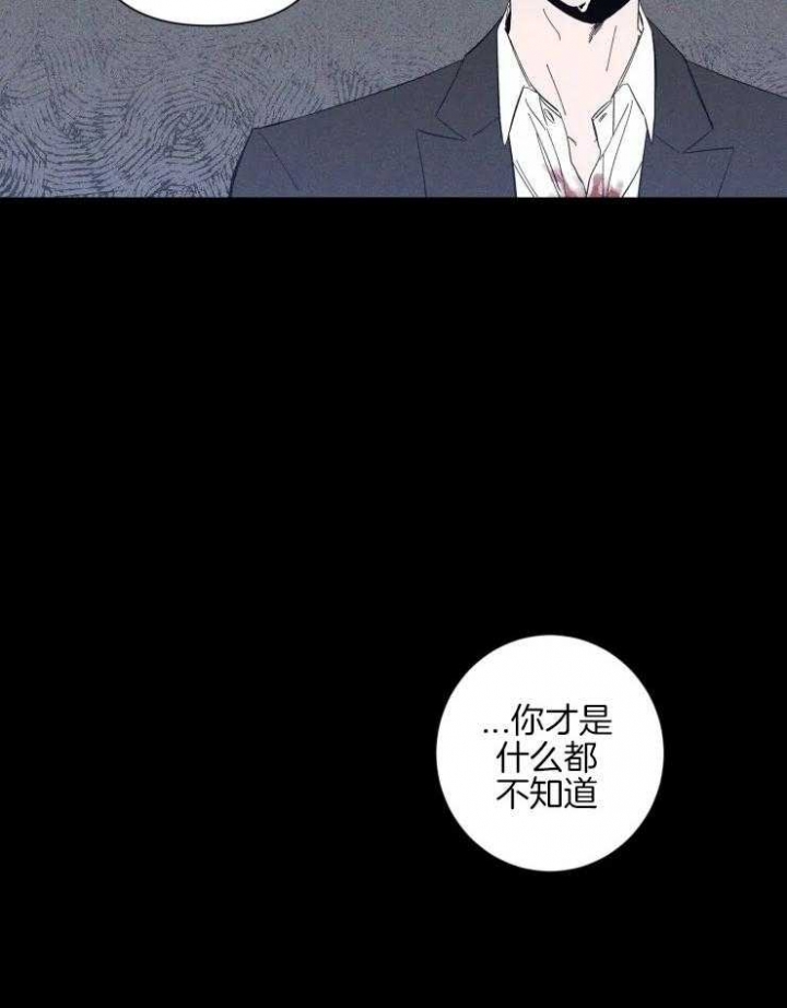 《素描》漫画最新章节第40话免费下拉式在线观看章节第【18】张图片