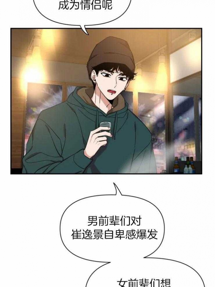 《素描》漫画最新章节第93话免费下拉式在线观看章节第【12】张图片