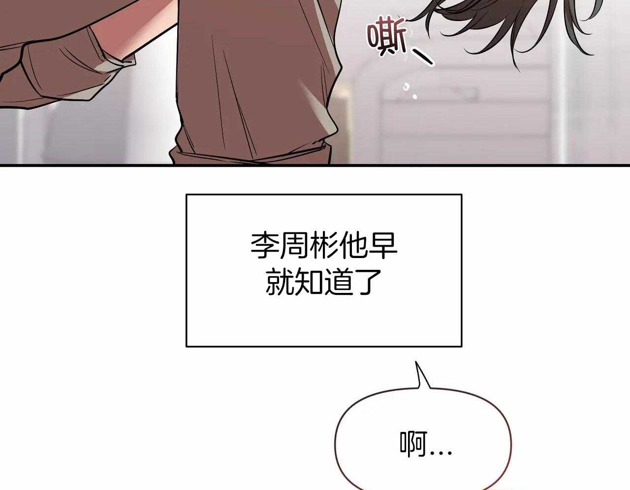 《素描》漫画最新章节第148话免费下拉式在线观看章节第【55】张图片