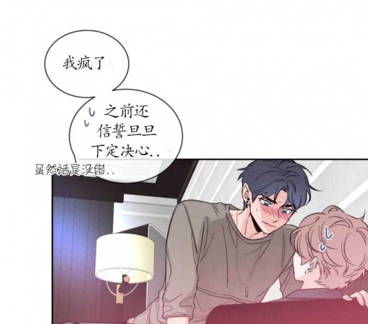 《素描》漫画最新章节第21话免费下拉式在线观看章节第【19】张图片