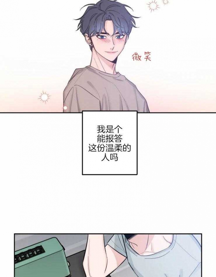 《素描》漫画最新章节第50话免费下拉式在线观看章节第【17】张图片