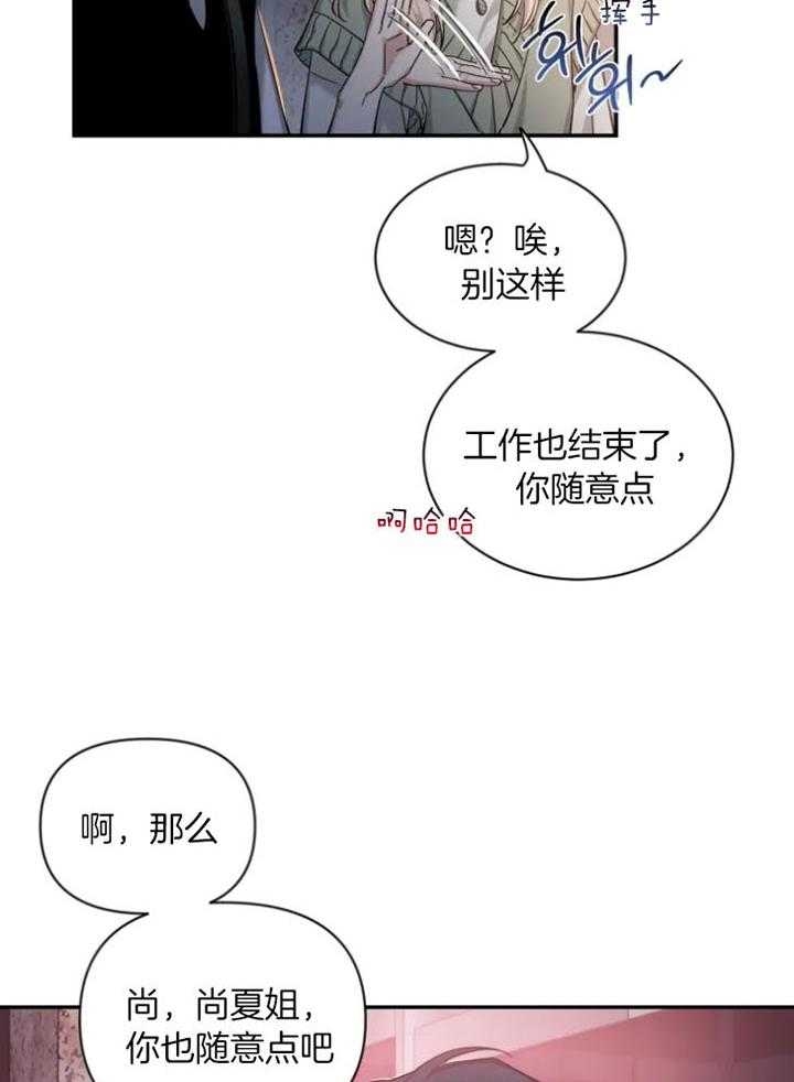 《素描》漫画最新章节第71话免费下拉式在线观看章节第【27】张图片