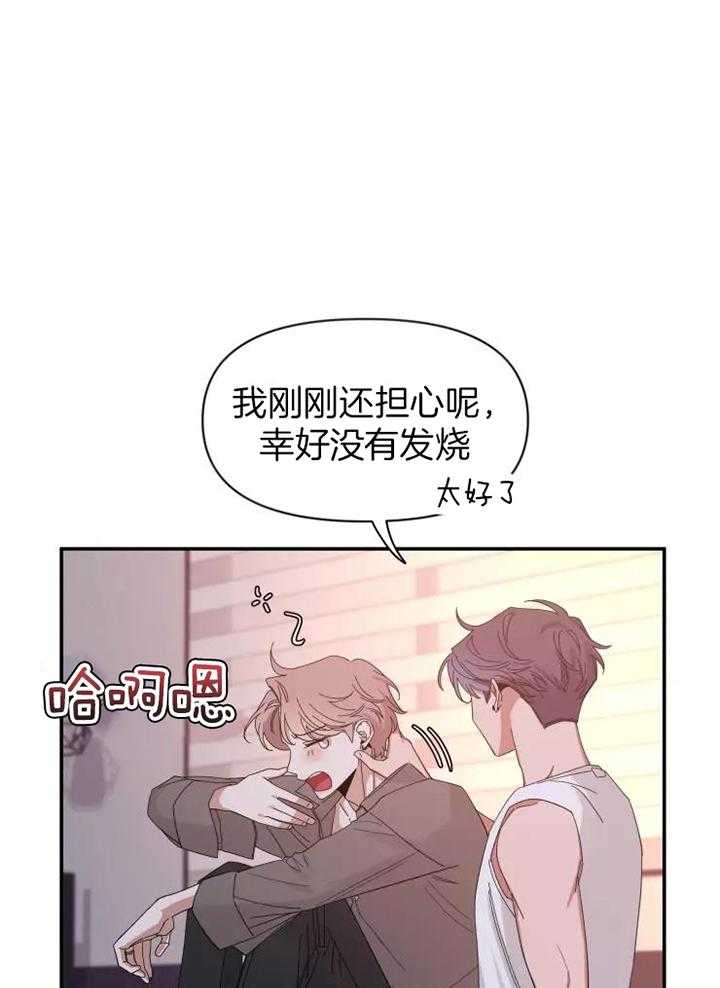 《素描》漫画最新章节第114话免费下拉式在线观看章节第【8】张图片